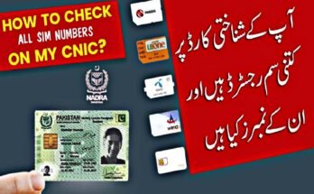 How to check Number on CNIC - CNIC info